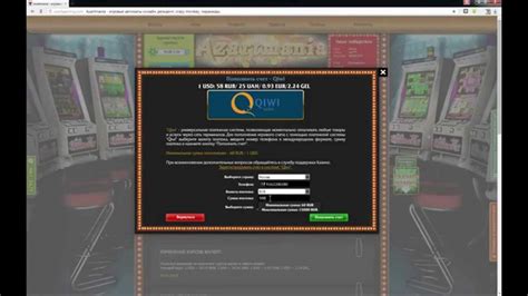 казино онлайн azartmania